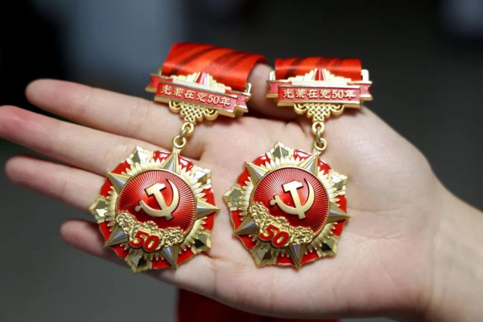 宝应县最新50年纪念章回收价值方法分析(最方便真实的宝应县50年纪念章价值多少钱方法)